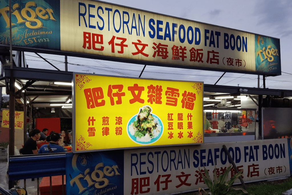 Top 10 Ice Kacang In KL & Selangor 2025 20 fat-boon