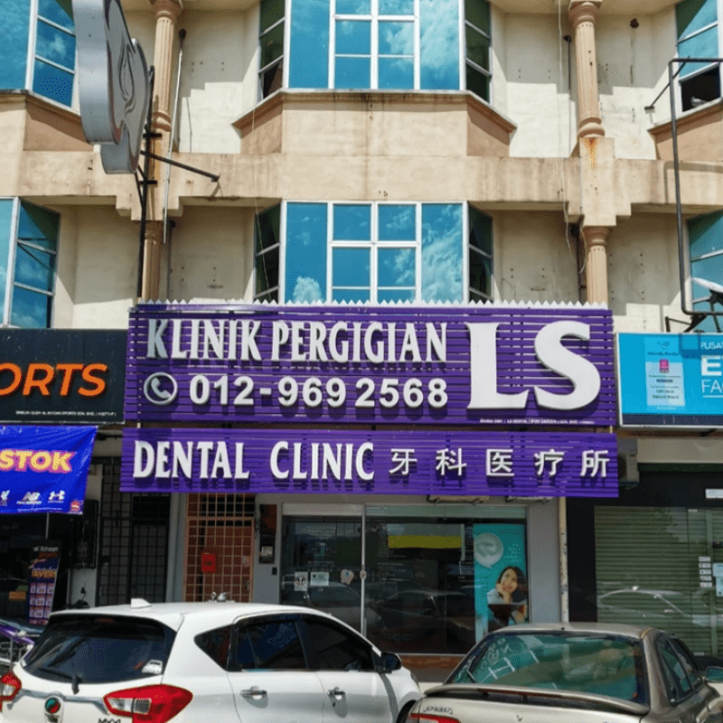 Top 15 Best Dental Clinics in Ipoh 2025 6 ls-dental