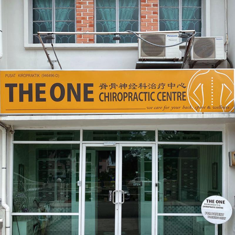 Top 9 Best Chiropractors in Penang 2025 14 the-one-