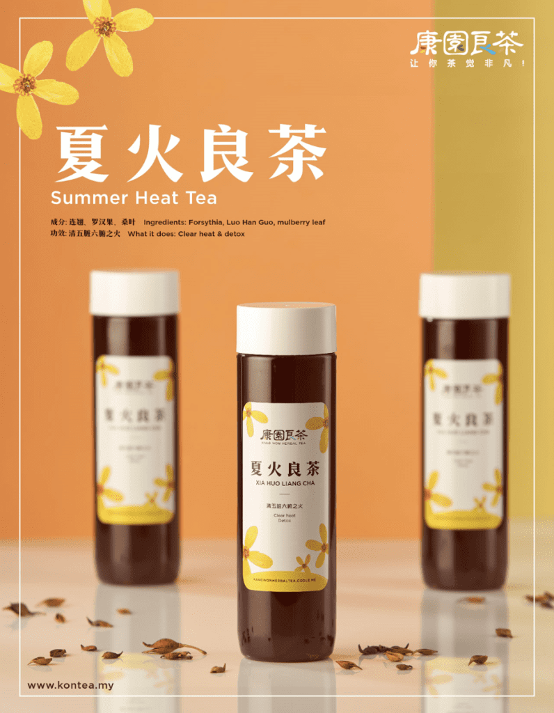 Top 8 Best Herbal Teas in KL & Selangor 2025 13 Screenshot----at-..-PM