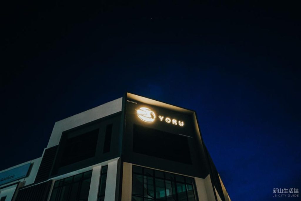 Top 10 Best Omakase Dining in Johor Bahru 2025 16 Sushi-Yoru