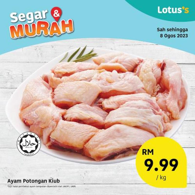 Enjoy Lotus's Amazing August 2023 Fresh Product Promotion 2 untitled-square-presentation---T.