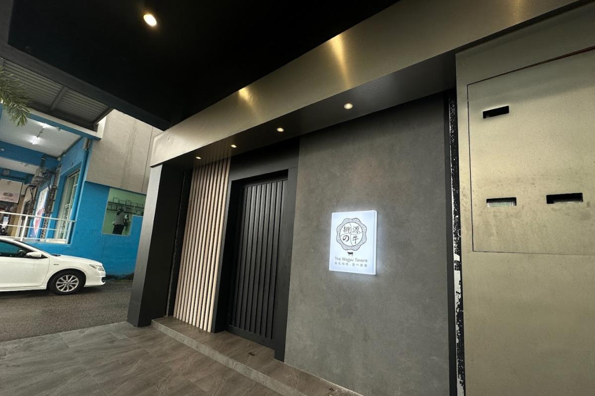 Top 5 Best Wagyu Yakiniku Restaurants in Johor 2025 6 The Wagyu Tavern