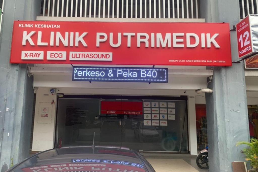<strong>Top 10 Best Clinics in KL & Selangor 2025</strong> 2 Klinik Putrimedik