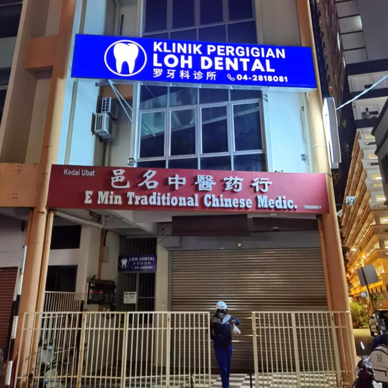Top 10 Best Dental Clinics in Malaysia 2025 18 Loh Dental