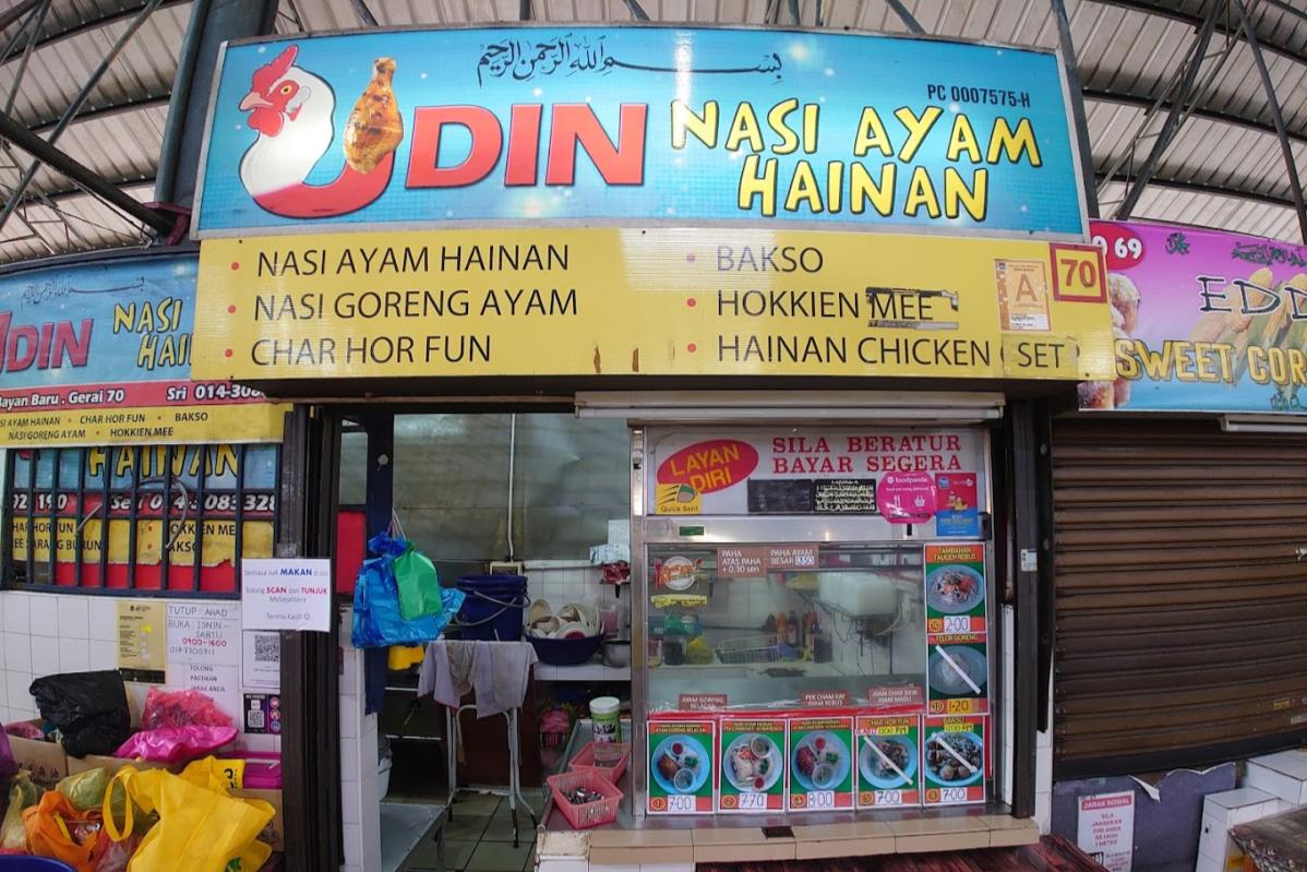 10 Restoran Nasi Ayam Terbaik di Pulau Pinang 2025 12 Udin Hainanese Chicken Rice