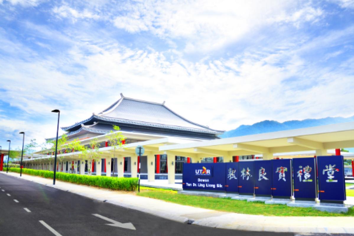 Top 15 Best IT Universities in Malaysia 2025 24 Universiti Tunku Abdul Rahman