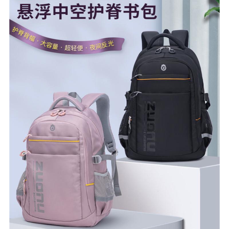 Top 10 Best Ergonomic School Bags in Malaysia 2024 Comfortable