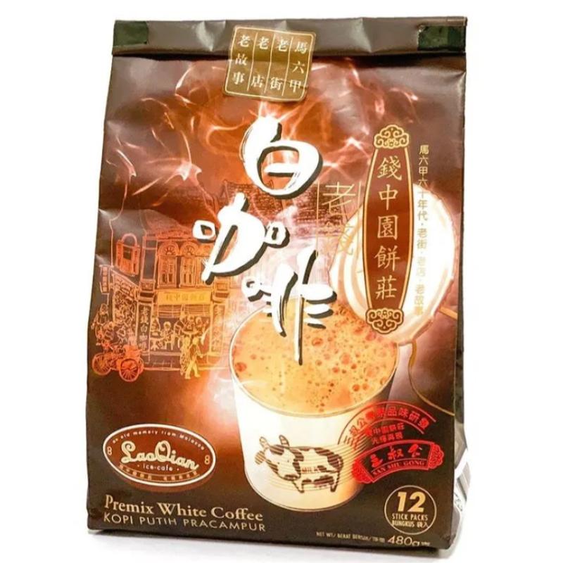 Top 10 Best Instant Coffee in Malaysia 2025 9 San-Shu-Gong-Instant-White-Coffee