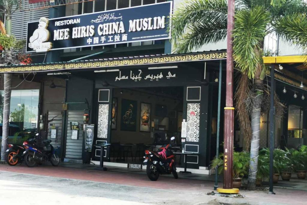 Curated Kuala Lumpur Itinerary for You: The City Unveiled 20 Mee-Hiris-China-Muslim-restaurant