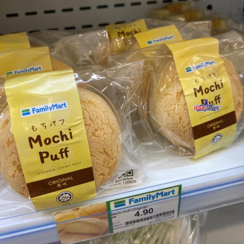 Top 15 Best Food in FamilyMart Malaysia 2025 10 Mochi-Puff