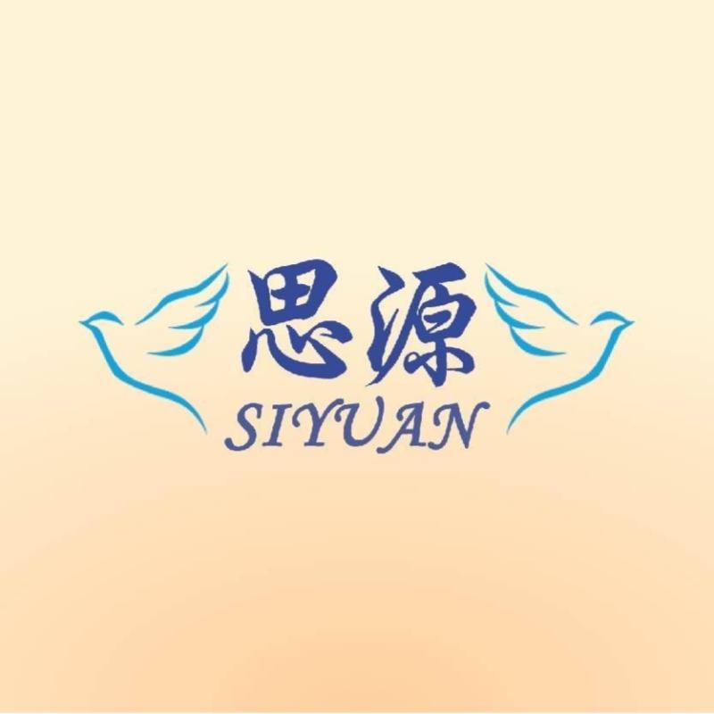Top 10 Best Funeral Services in Malaysia 2026 2 SiYuan-logo