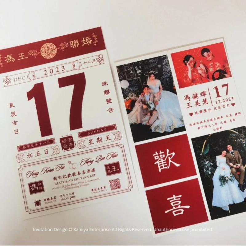 Top 9 Best Suppliers for Unique Wedding Invitation Cards in Malaysia 2025 19 Xamiya-invitation-design