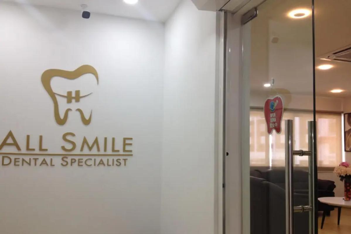 Top 8 Best Clear Braces in Malaysia 2025 16 All Smile Dental Specialist