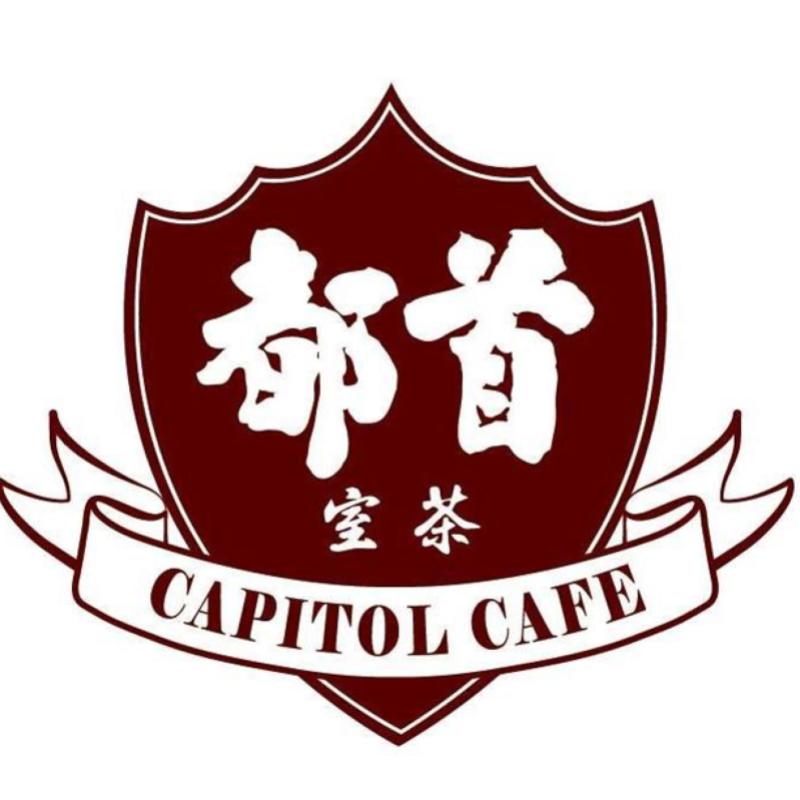 10 Makanan Murah Terbaik Bawah RM20 di Bukit Bintang 2025 12 Capitol-Cafe-logo