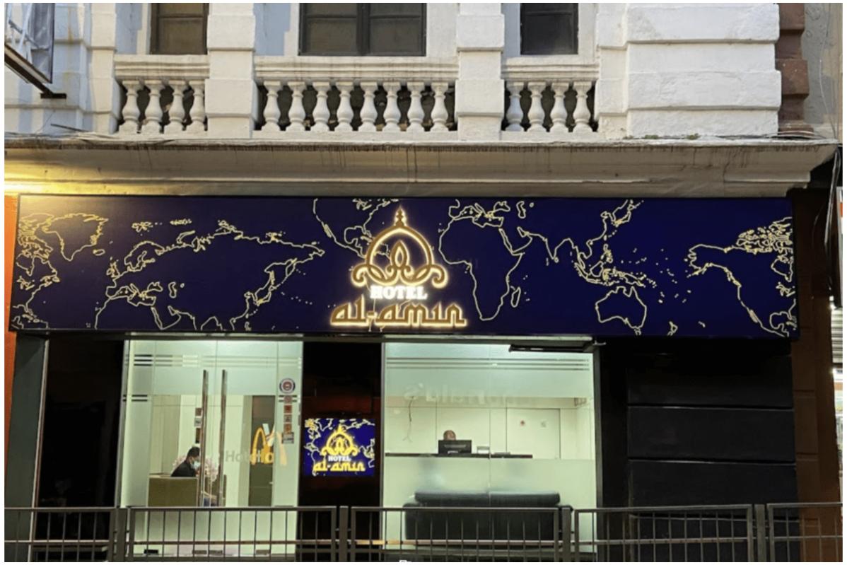 Top 10 Best Budget-Friendly Hotels in KL 2025 19 Hotel AL Amin