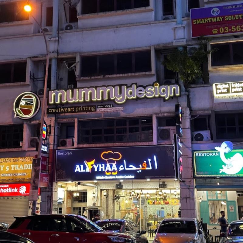 Top 10 Best Elegant Wedding Card Printing Services in Malaysia 2025 5 Mummydesign-building