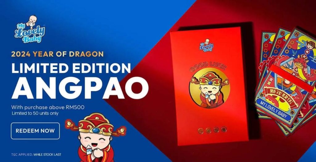 Chinese New Year 2024 Promotions 15 My Lovely Baby e1705031221943