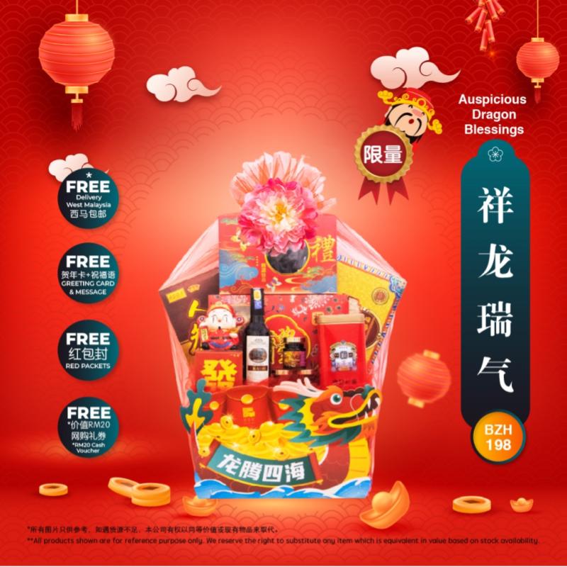 Top 10 Best Chinese New Year Gifts In Malaysia 2025 2 Prosperity Happiness Hamper