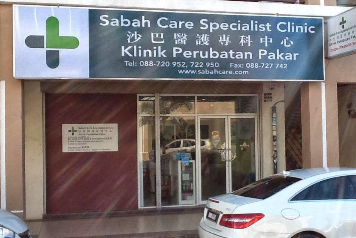 Top 10 Best Fertility Clinics in Malaysia 2025 18 SabahCare-Specialist-Clinic-exterior