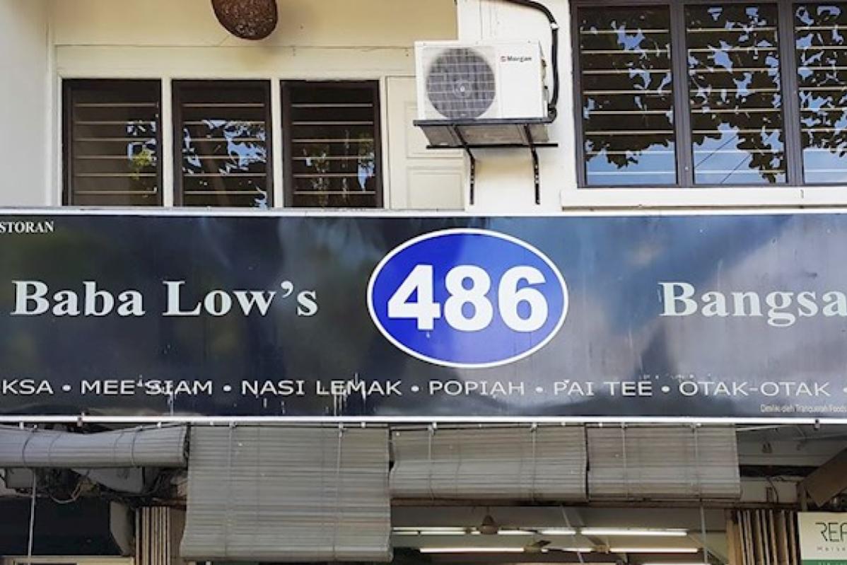 Top 10 Best Cheap Food Below RM30 in Bangsar 2025 12 Baba-Lows