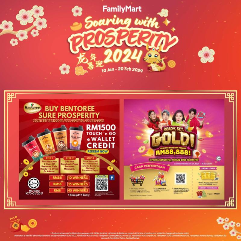 FamilyMart Soaring with Prosperity 2024 5 promo 3 1