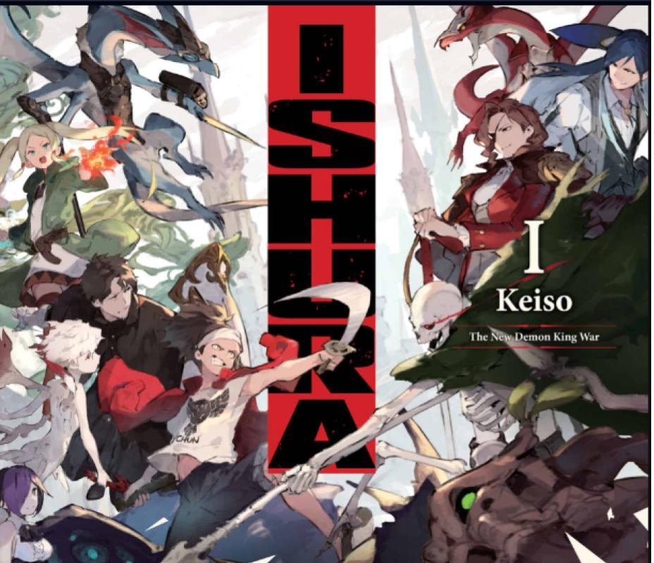 20 Siri Anime Terbaik Yang Baru Dikeluarkan 2024 18 Ishura poster e1708420360987