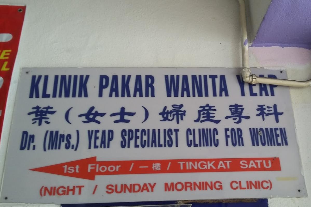 Top 8 Best Gynaecologist Clinics in Penang 2025 4 Klinik Pakar Wanita Yeap offers expert gynaecologist Penang services