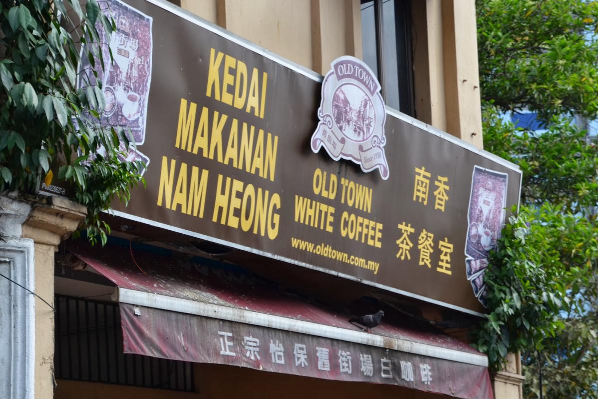 Top 10 Best Kopitiam Breakfasts in Ipoh 2025 6 Nam-Heong-White-Coffee