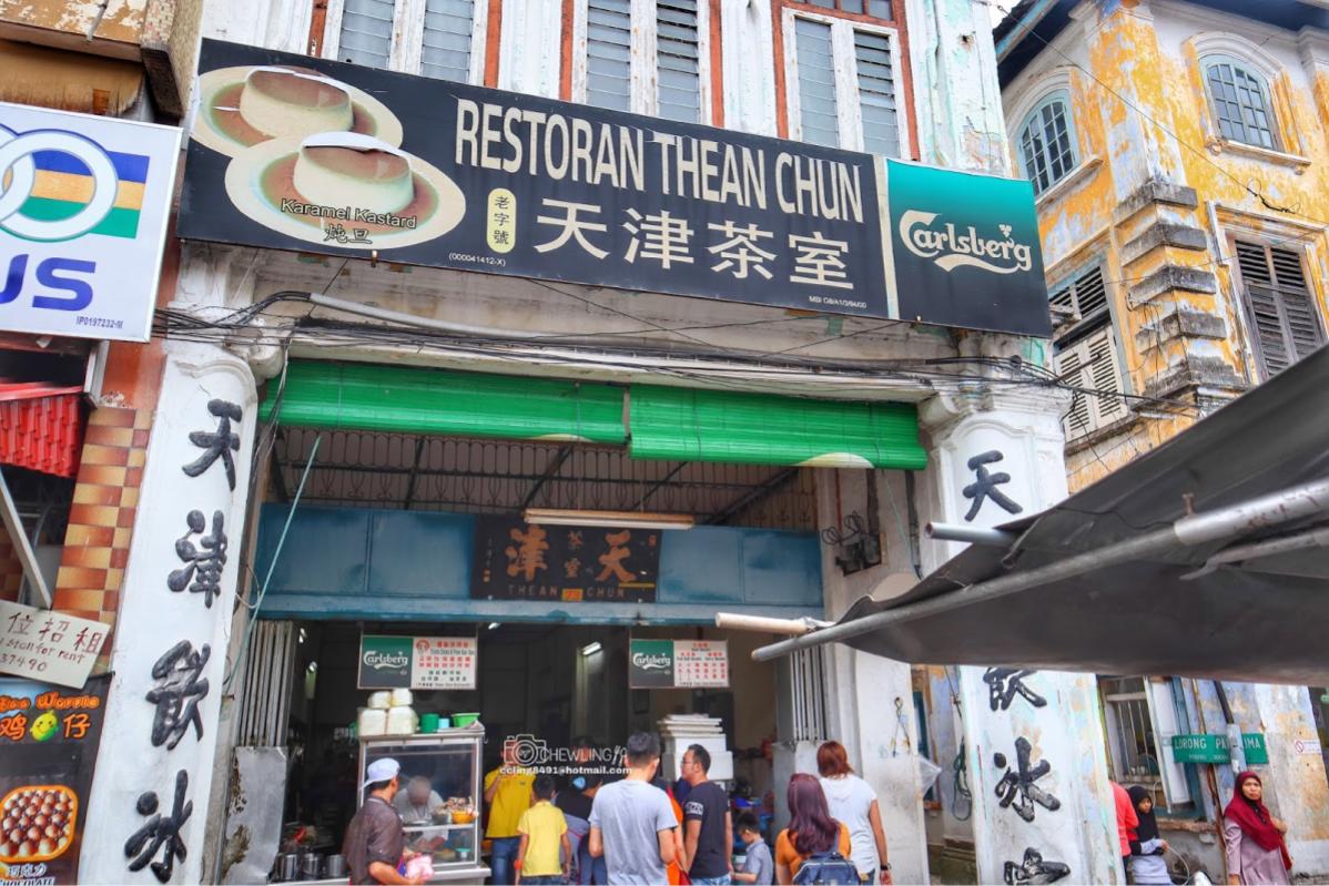 Top 10 Best Kopitiam Breakfasts in Ipoh 2025 20 Restoran-Thean-Chun-exterior