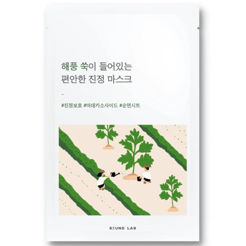 16 Korean Face Mask Terbaik Untuk Kulit Sensitif di Malaysia 2025 12 mask 3 2