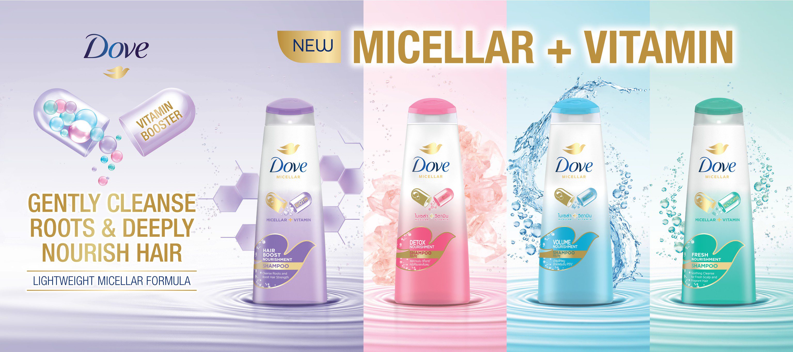 Top 20 Best Beauty Brands in Malaysia 2025 17 Dove 1