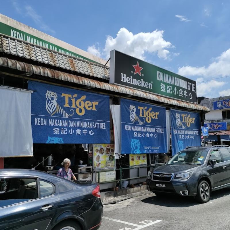 Top 10 Best Char Kuey Teow in Ipoh 2025 23 Fatt-Kee-Food-and-Drinks-Shop