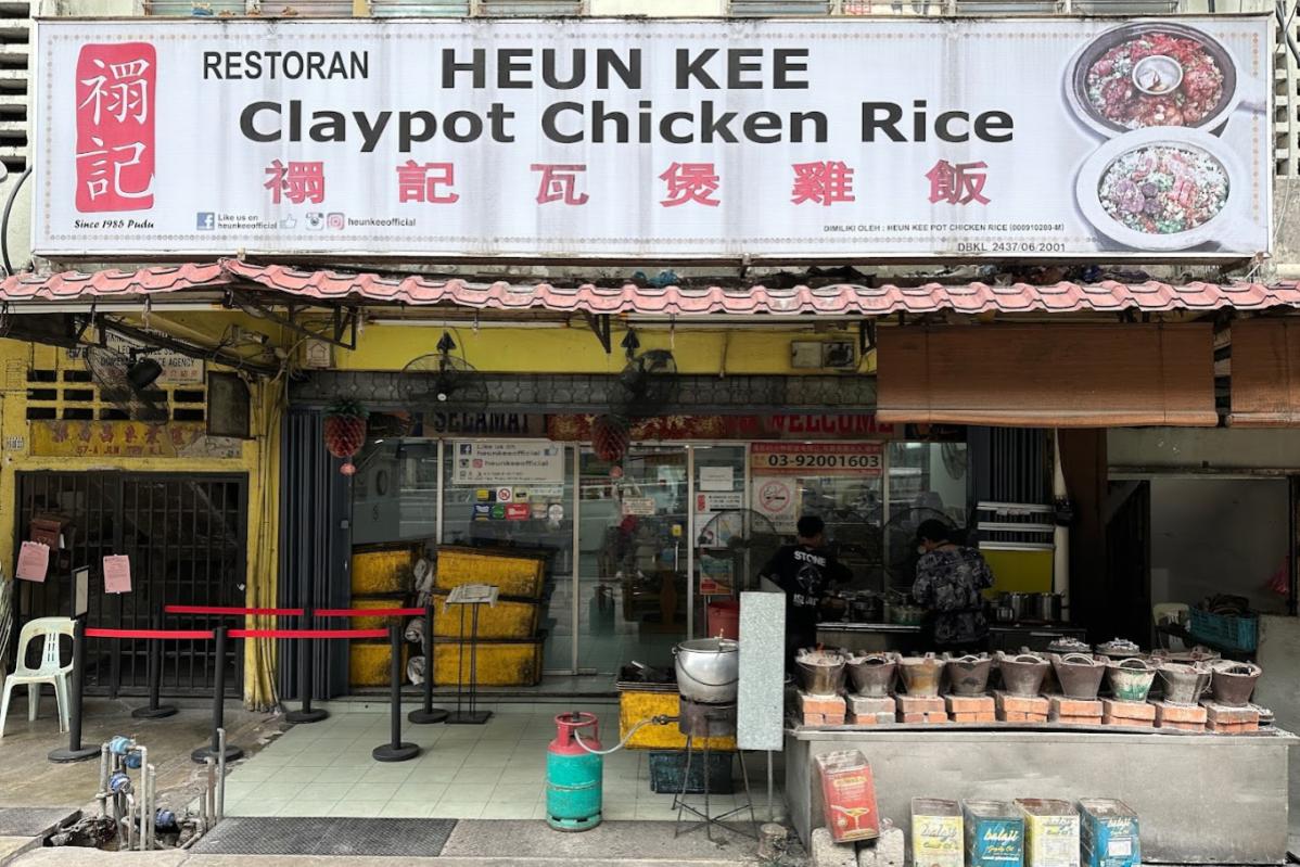 Top 10 Best Delicious Claypot Rice in Kuala Lumpur 2025 2 Heun-Kee-Claypot-Chicken-Rice-exterior