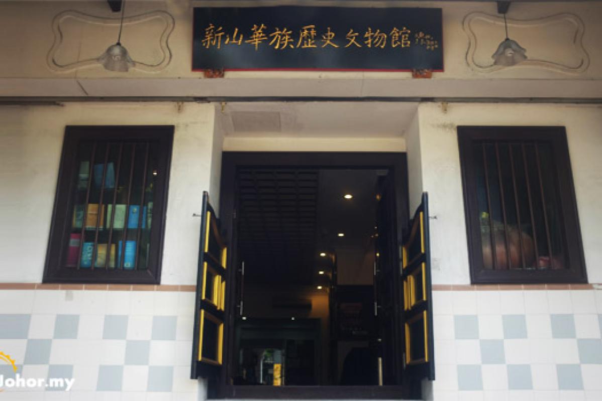 10 Tempat Terbaik Untuk Sambutan Ulang Tahun di Johor 2025 13 Johor-Bahru-Chinese-Heritage-Museum-entrance