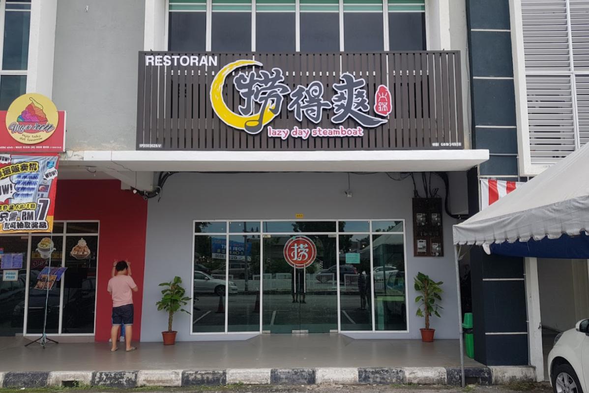 Top 10 Best Steamboat Restaurants in Ipoh 2025 16 Lazyday-Steamboat-Restaurant