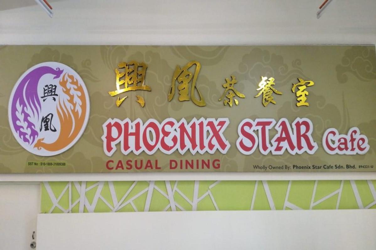Top 15 Best Breakfast Restaurants in Kota Kinabalu 2025 29 Phoenix-Star-Cafe