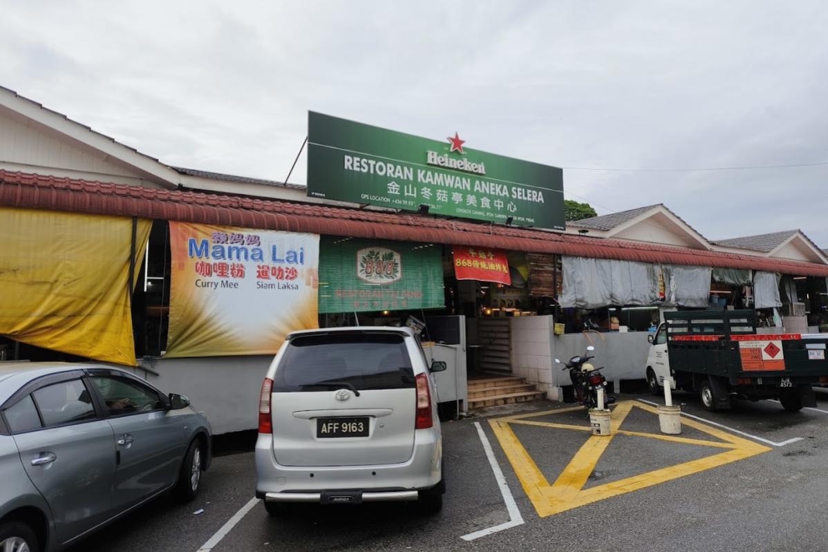 Top 10 Best Ikan Bakar in Ipoh 2025 2 Restaurant-Kam-Wan-Aneka-Selera