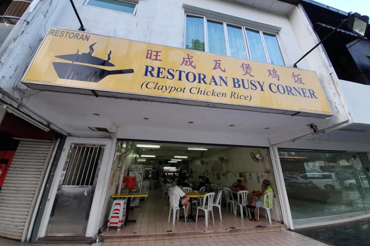 Top 10 Best Delicious Claypot Rice in Kuala Lumpur 2025 18 Restoran-Busy-Corner