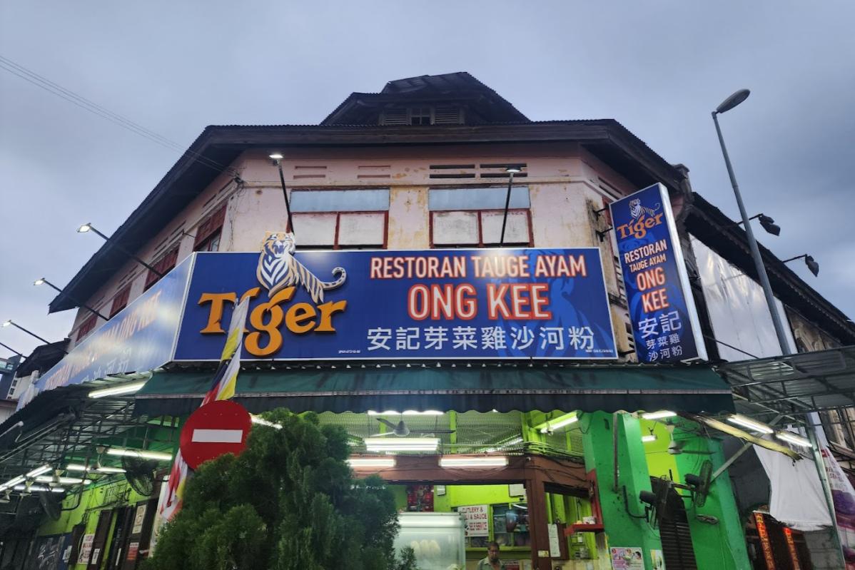 Top 9 Best Chicken Rice Shops in Ipoh 2025 17 Restoran-Tauge-Ayam-Ong-Kee