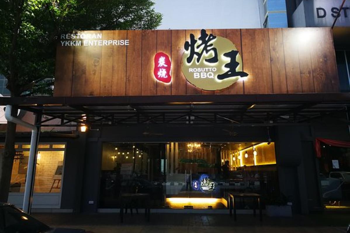 Top 10 Best Steamboat Restaurants in Ipoh 2025 14 Rosutto-BBQ