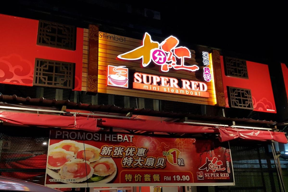 Top 10 Best Steamboat Restaurants in Ipoh 2025 8 Super-Red-Mini-Steamboat