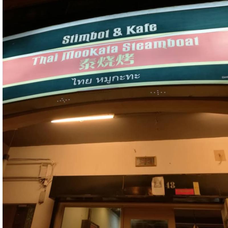 Top 10 Best Steamboat Restaurants in Ipoh 2025 6 Thai-Mookata-Steamboat-Ipoh