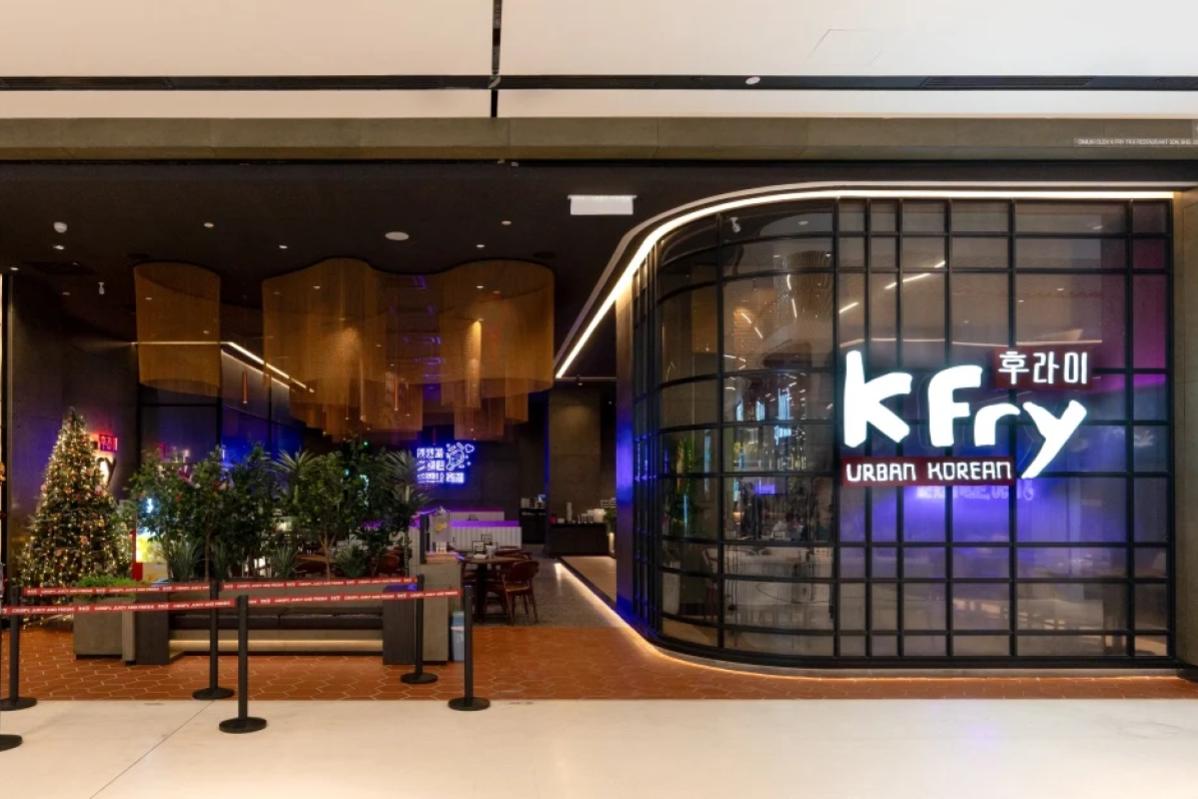 Top 10 Best Korean Chicken Restaurants in Malaysia 2025 2 Kfry Urban Korea