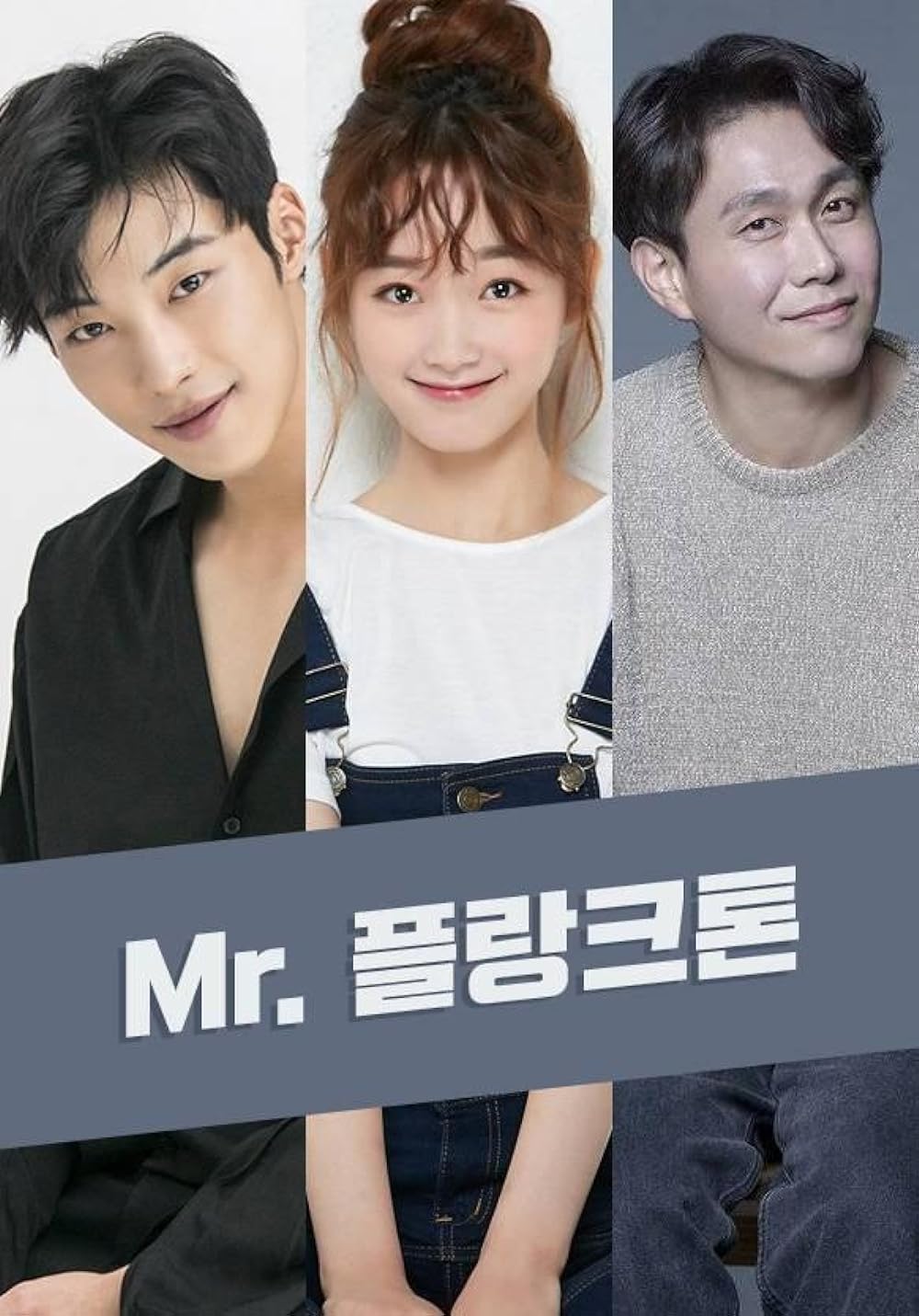10 Drama Korea Terbaik di Netflix Malaysia 2024 9 Mr. Plankton