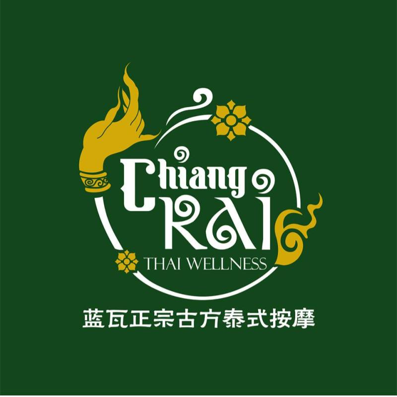 Top 9 Best Thai Massage Centres in Ipoh 2025 13 Chiang Rai Thai Wellness