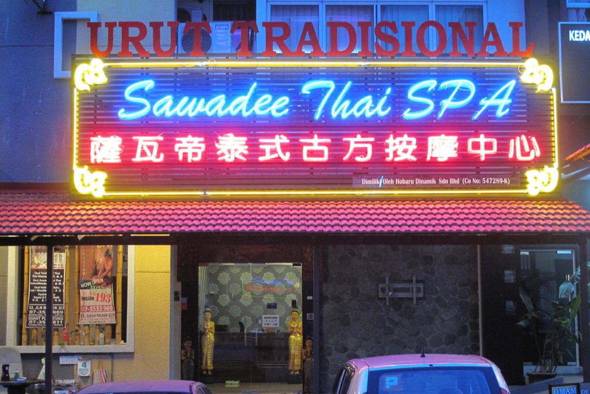 10 Pusat Urutan Thai Terbaik di Johor 2025 10 Sawadee Thai Spa
