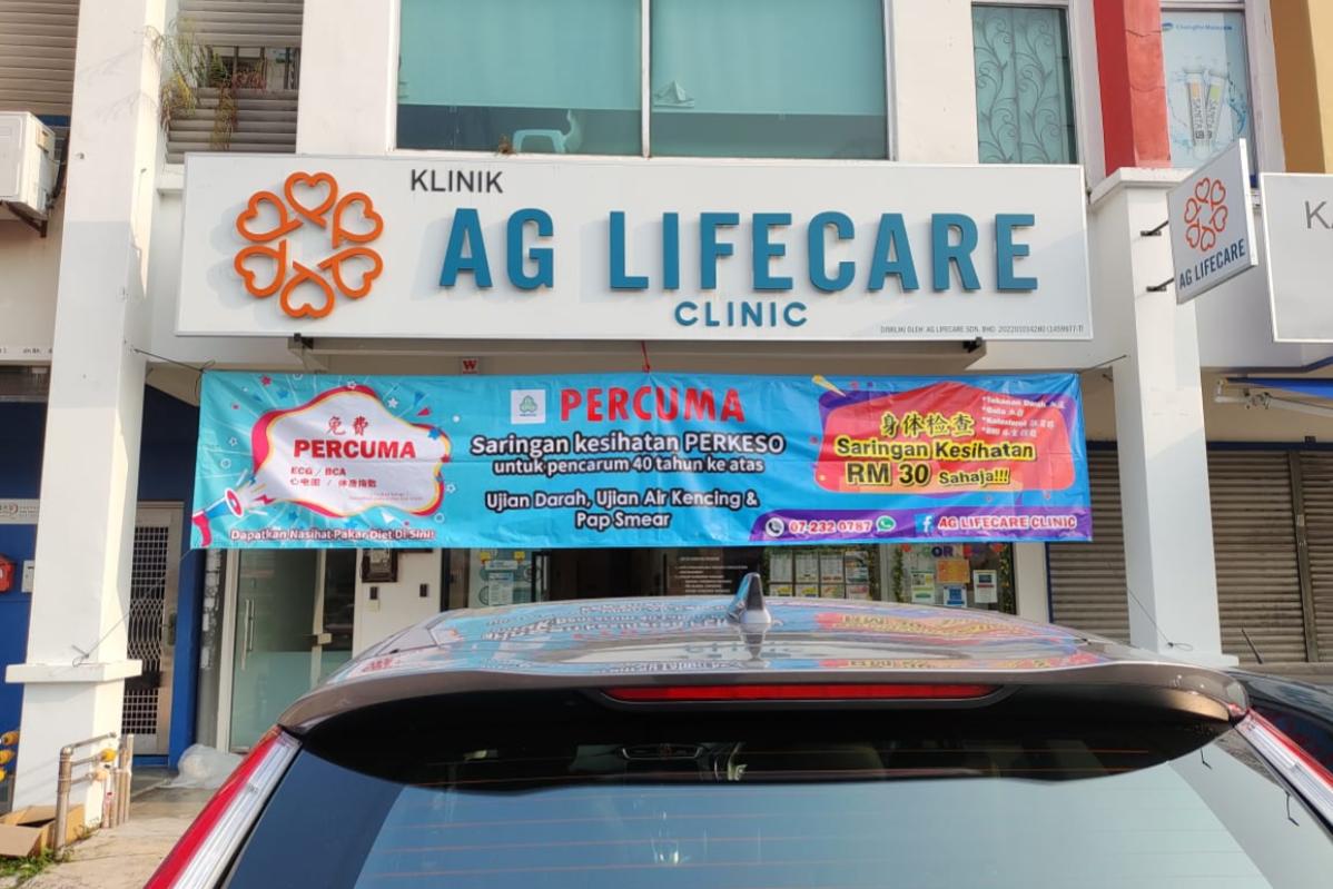 Top 8 Best Blood Test Clinics in Johor 2026 11 AG Lifecare Clinic