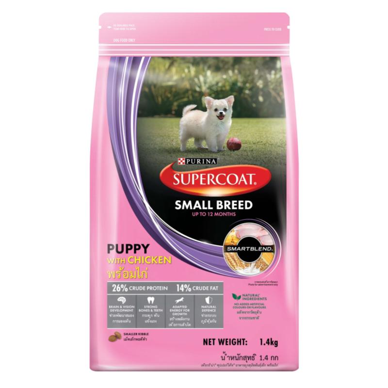 10 Makanan Terbaik Untuk Anak Anjing di Malaysia 2025 10 Purina Supercoat Puppy