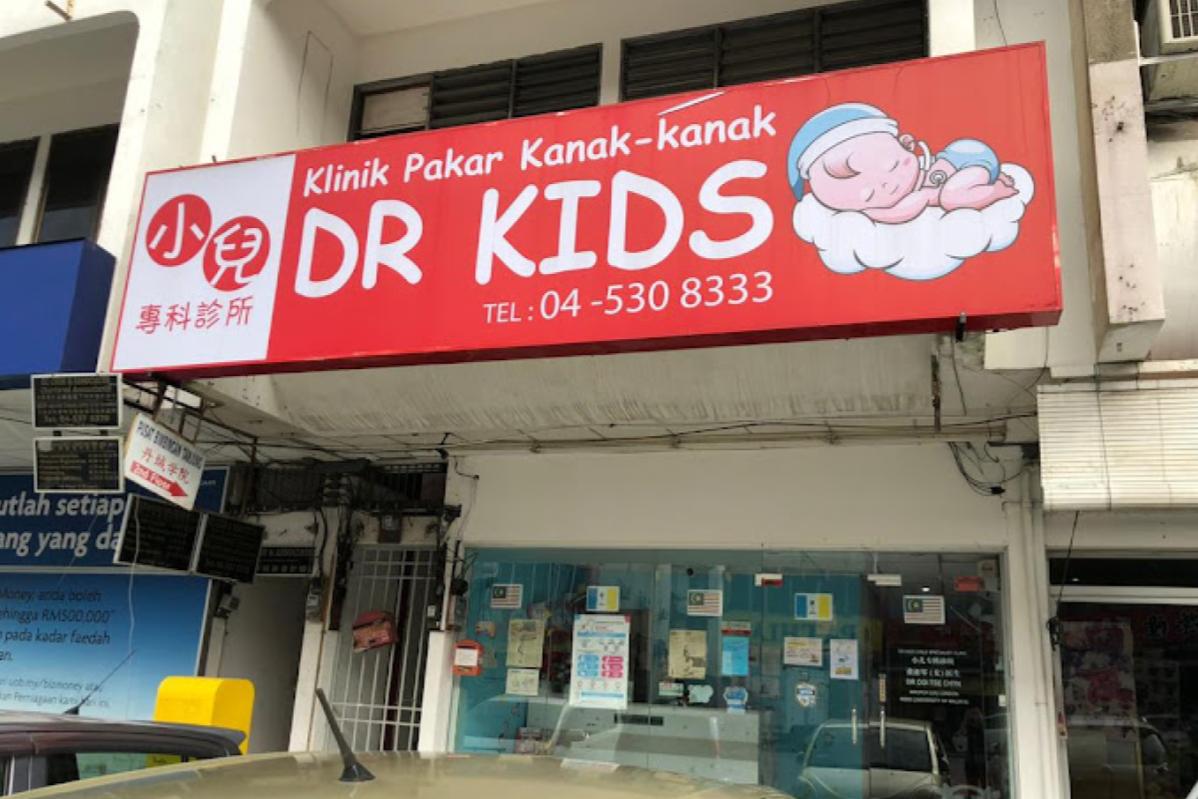 10 Klinik Pakar Kanak-kanak Terbaik di Pulau Pinang 2025 19 Dr Kids Child Specialist Clinic